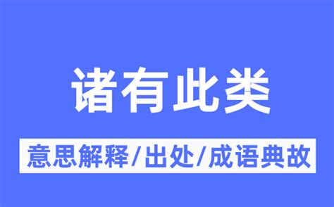 有靠山|靠山的意思解释、拼音、词性、用法、近义词、反义词、出处典故。